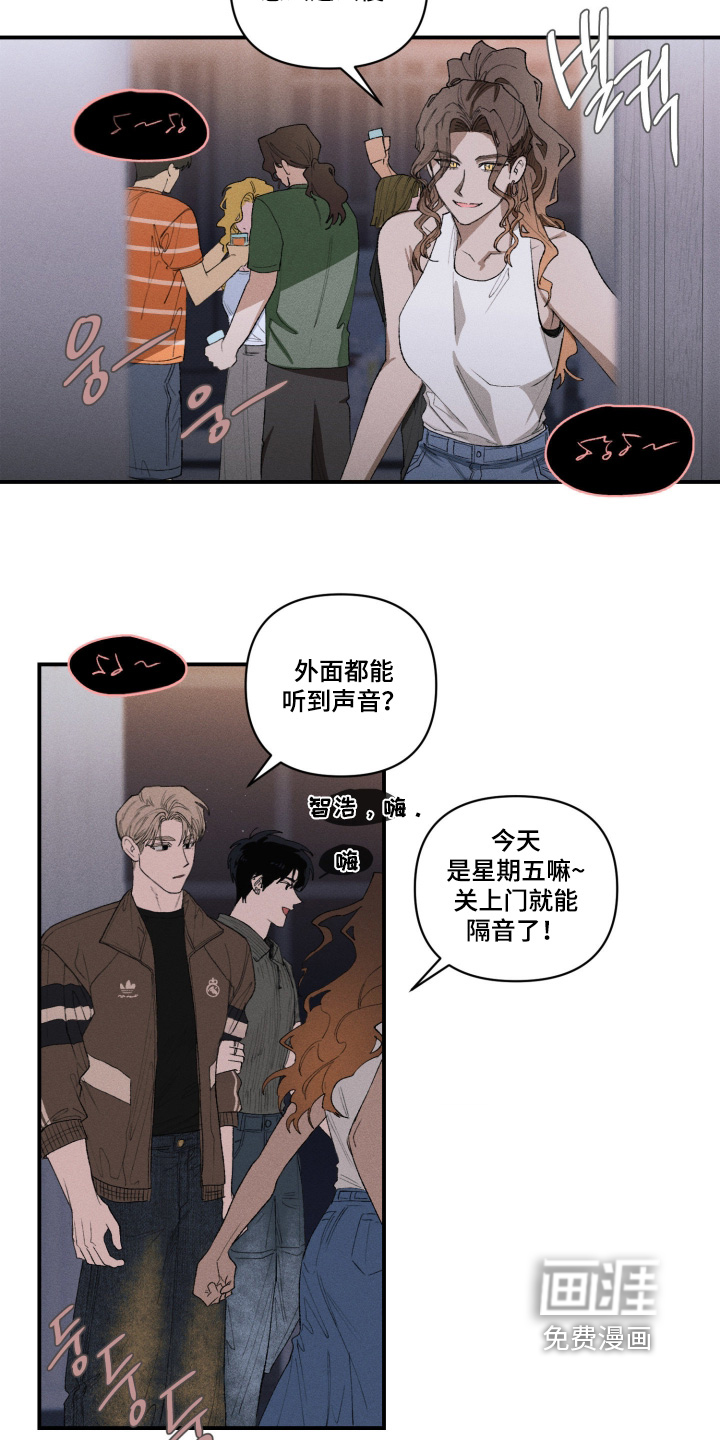 第47话7