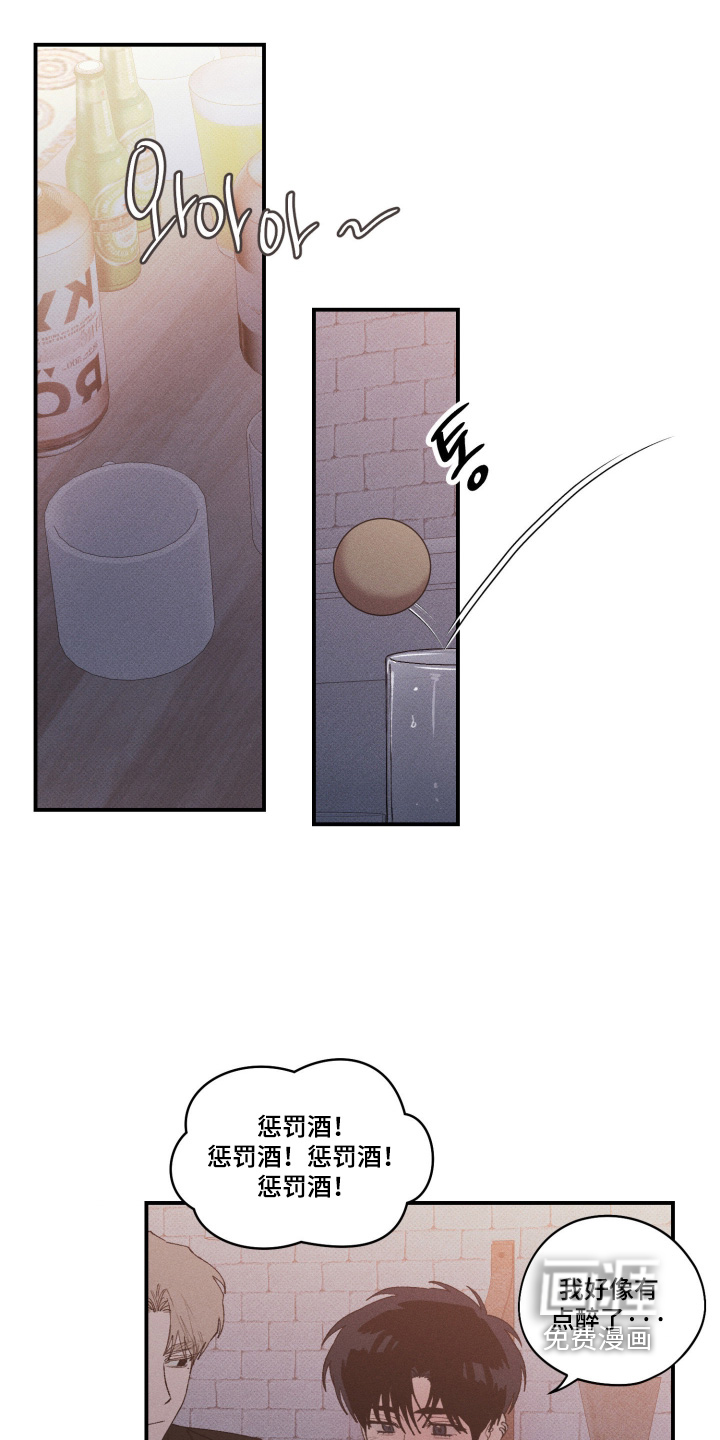 第47话15