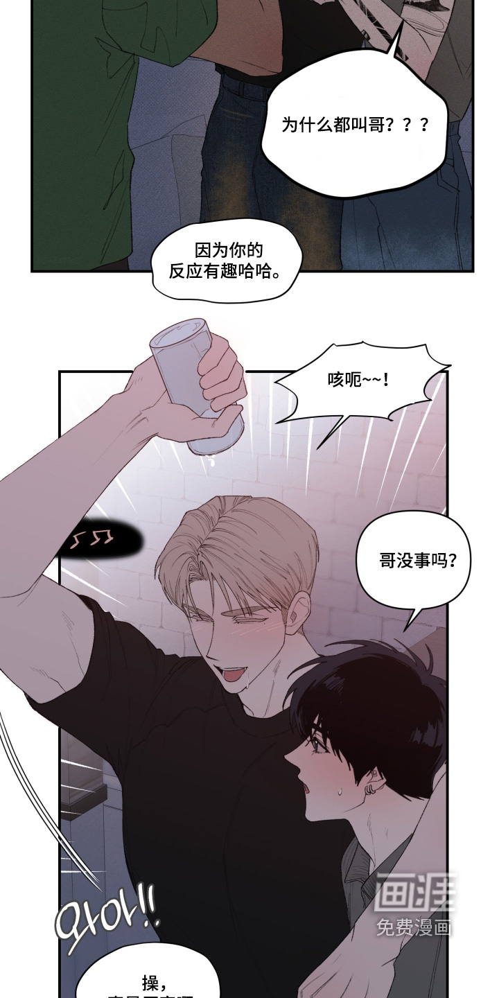 第47话17