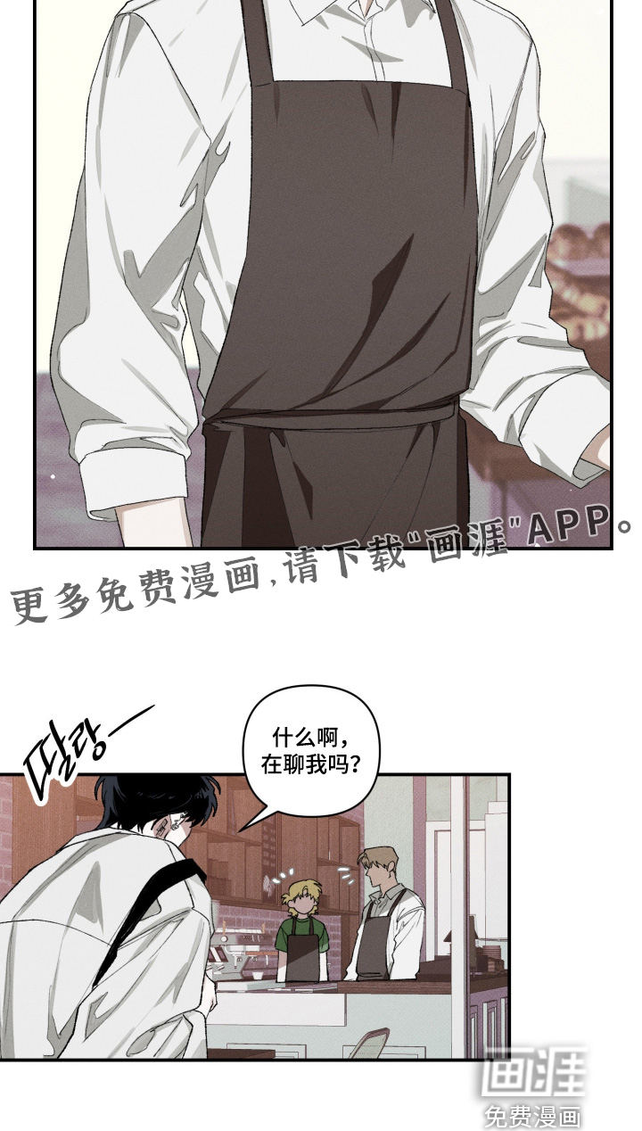 第46话20