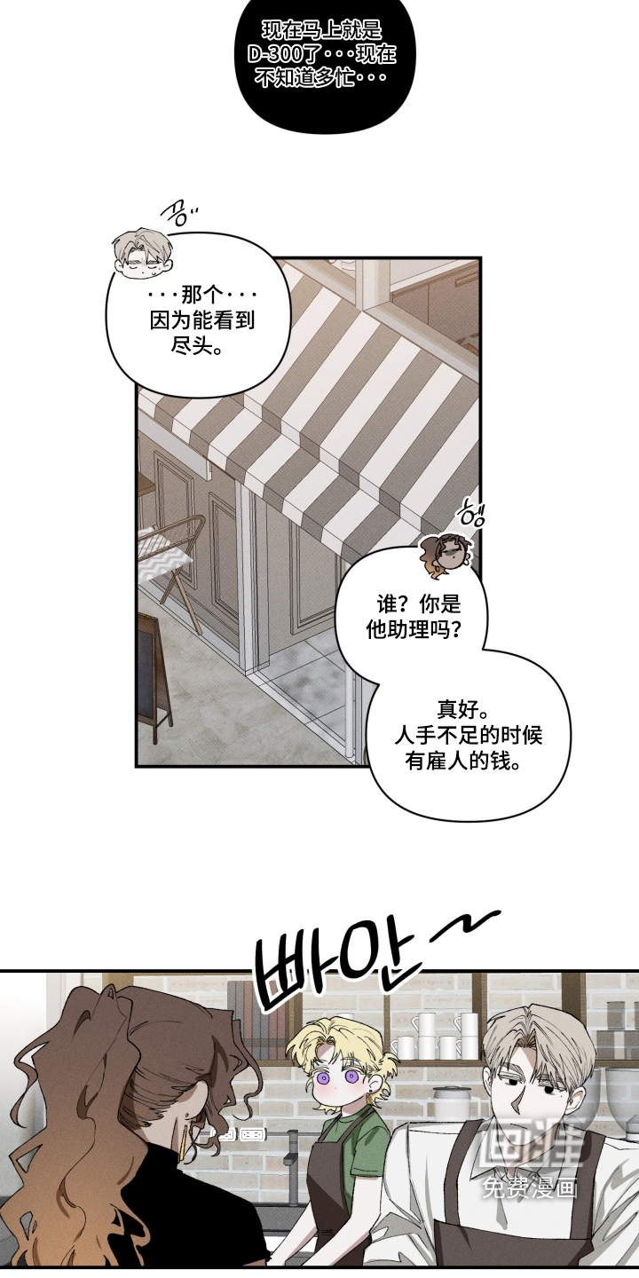 第46话3