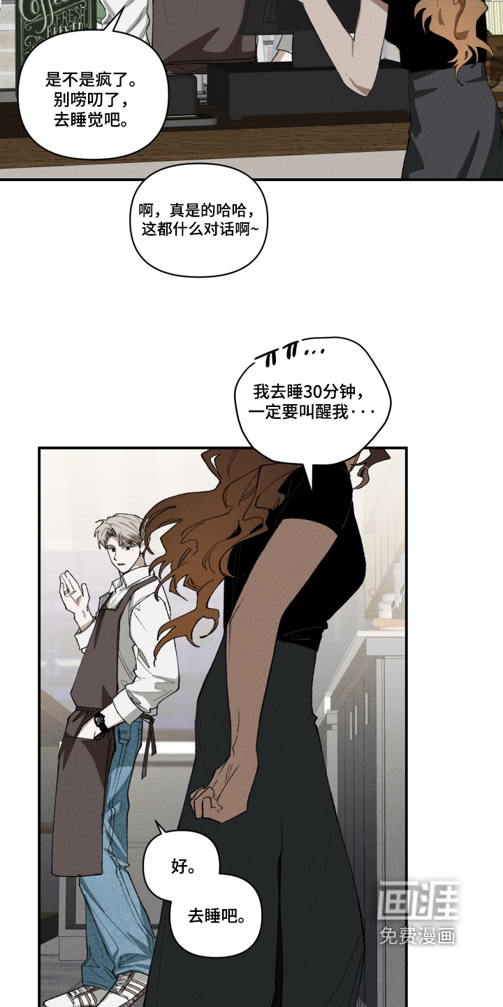 第46话6