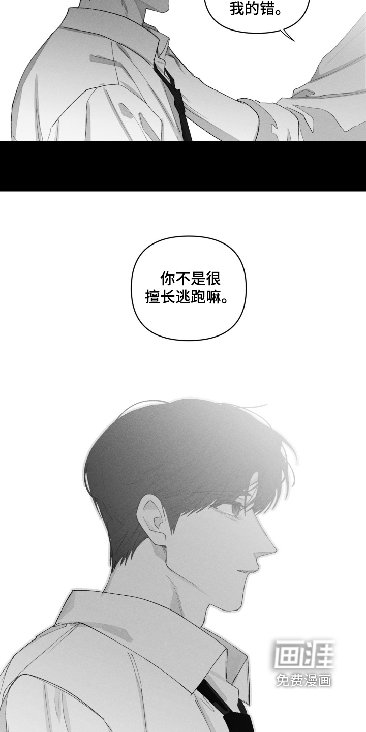第45话5