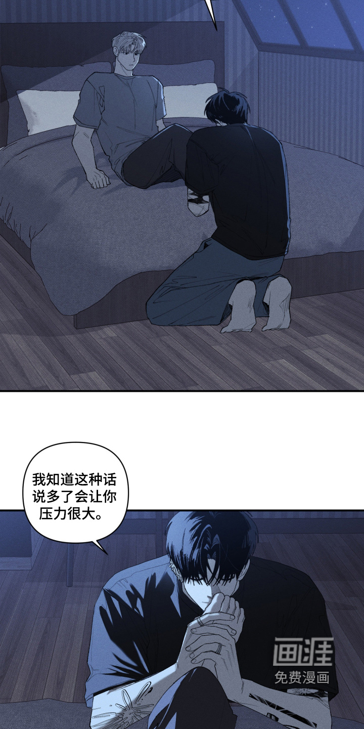 第45话13
