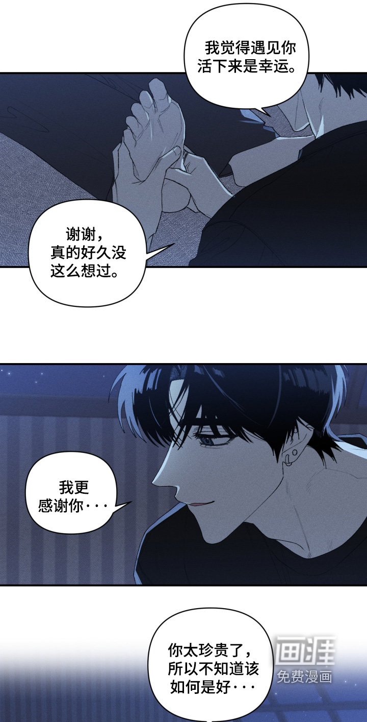 第45话12