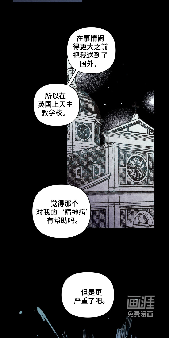 第45话7