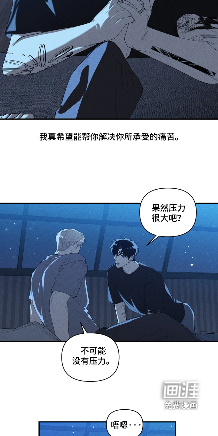 第45话17