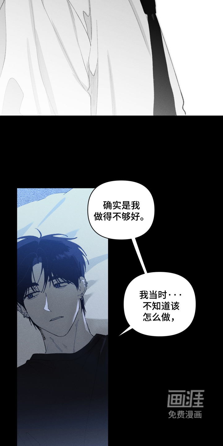 第45话6