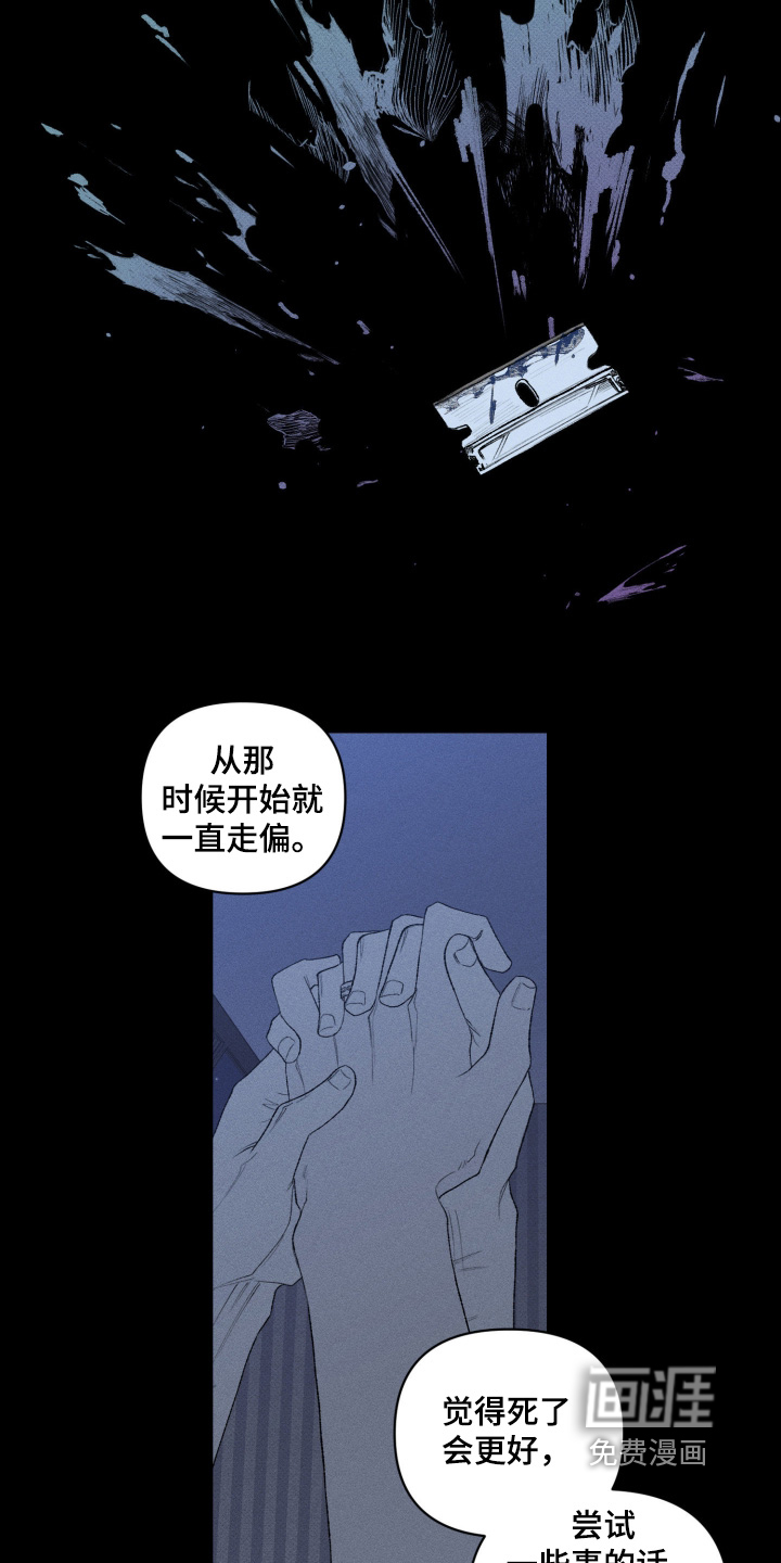 第45话8