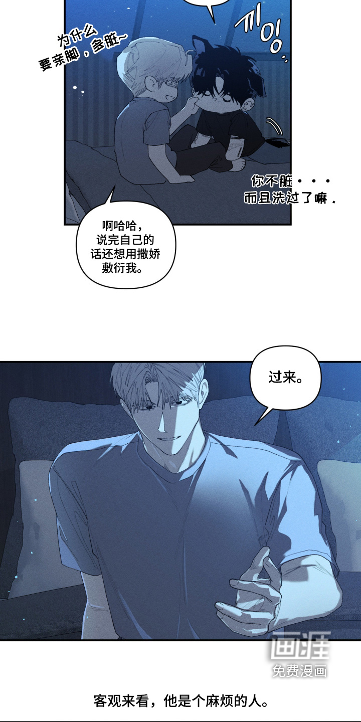 第45话18