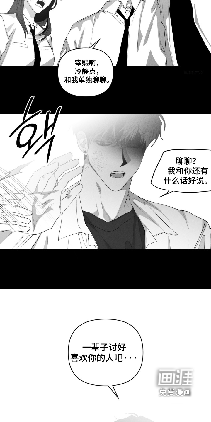 第45话3