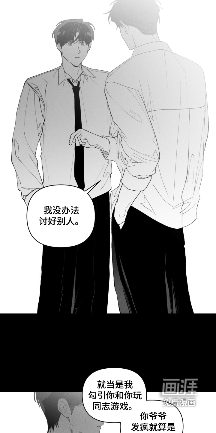 第45话4