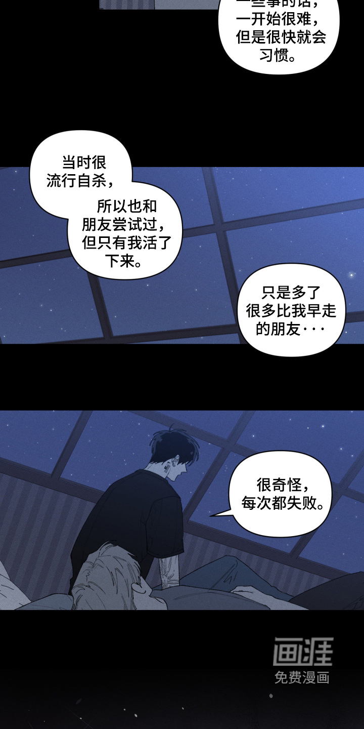 第45话9
