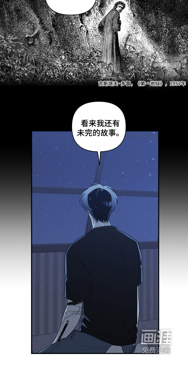 第45话11