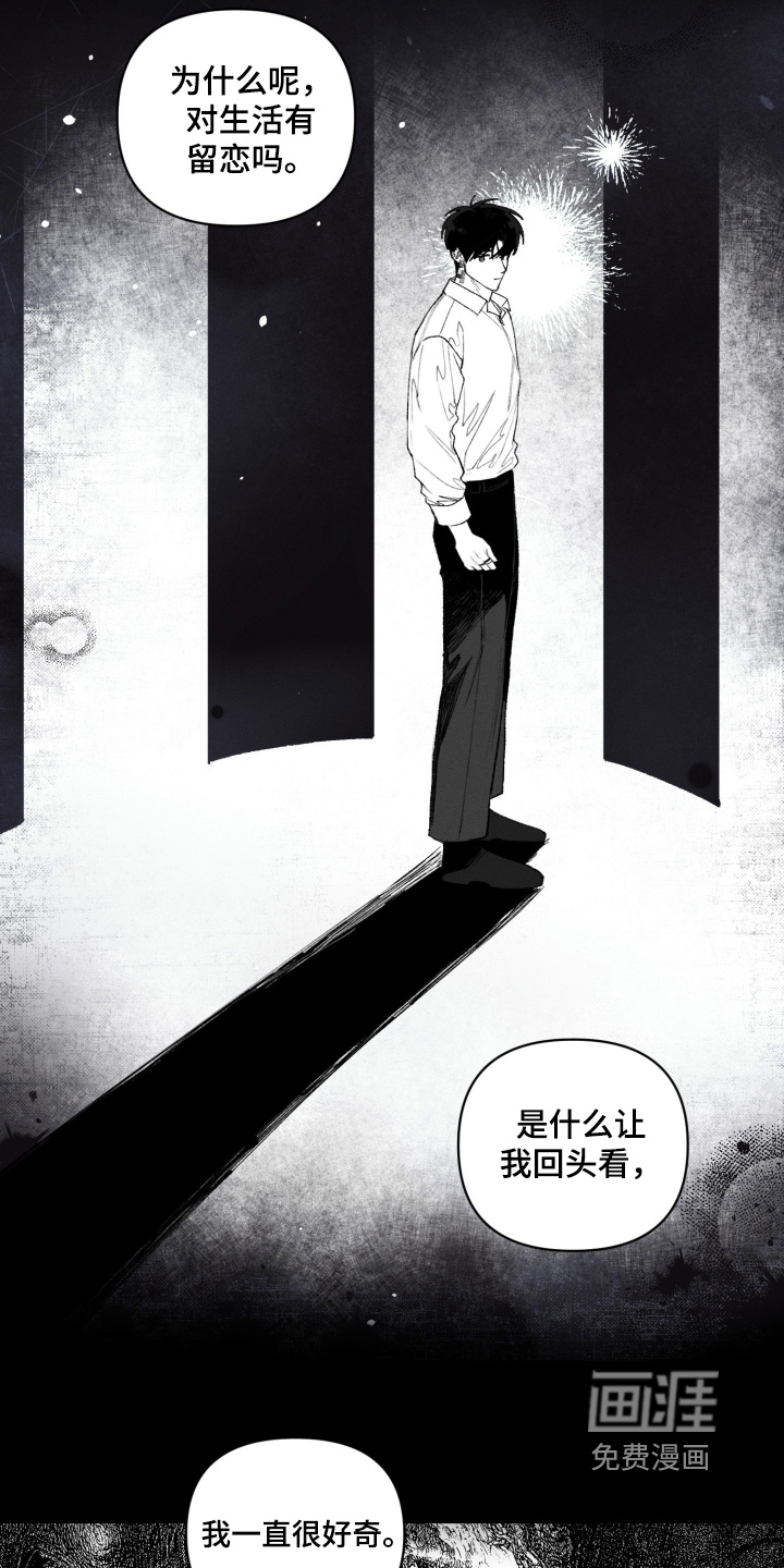 第45话10
