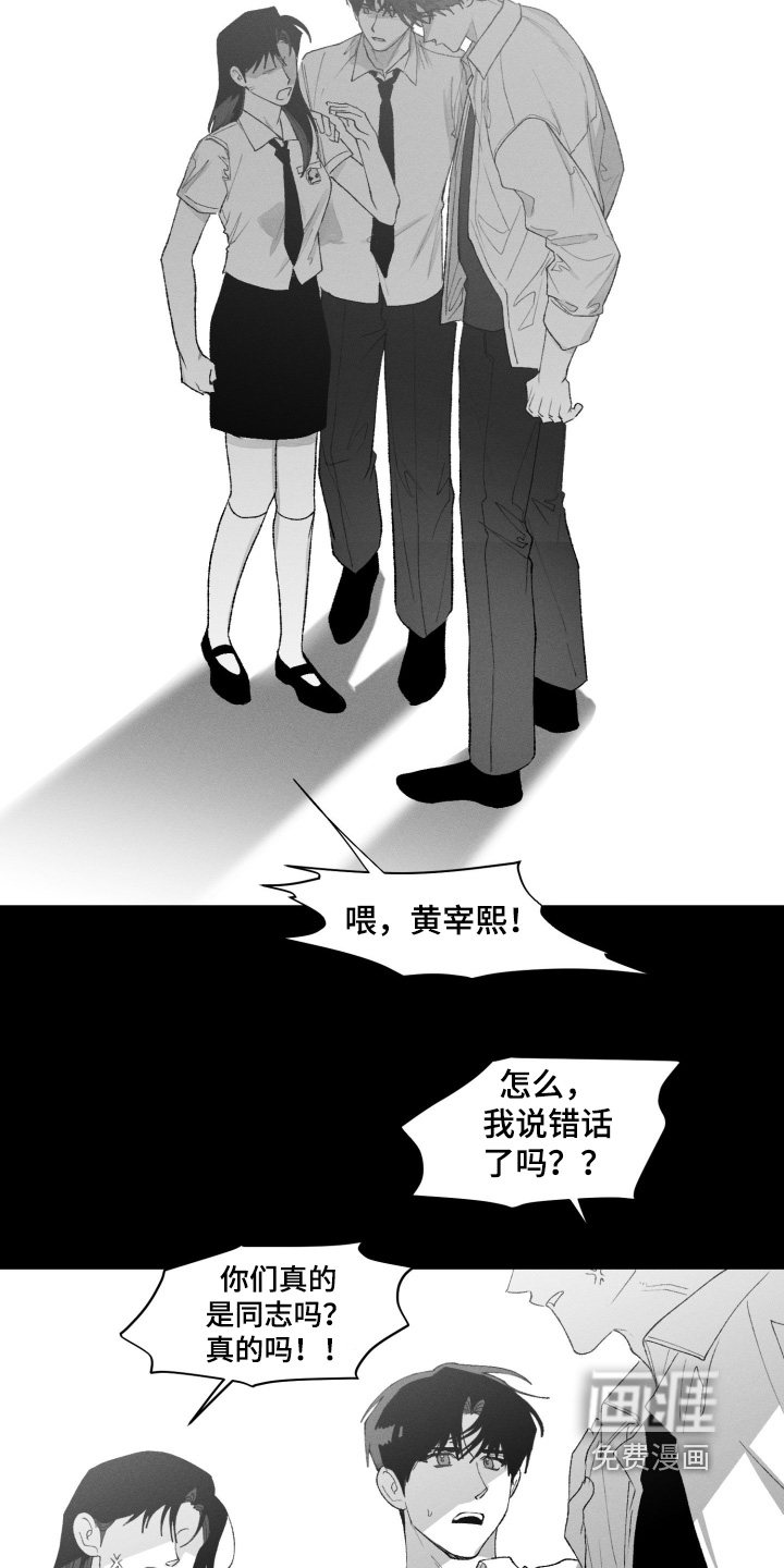 第45话2