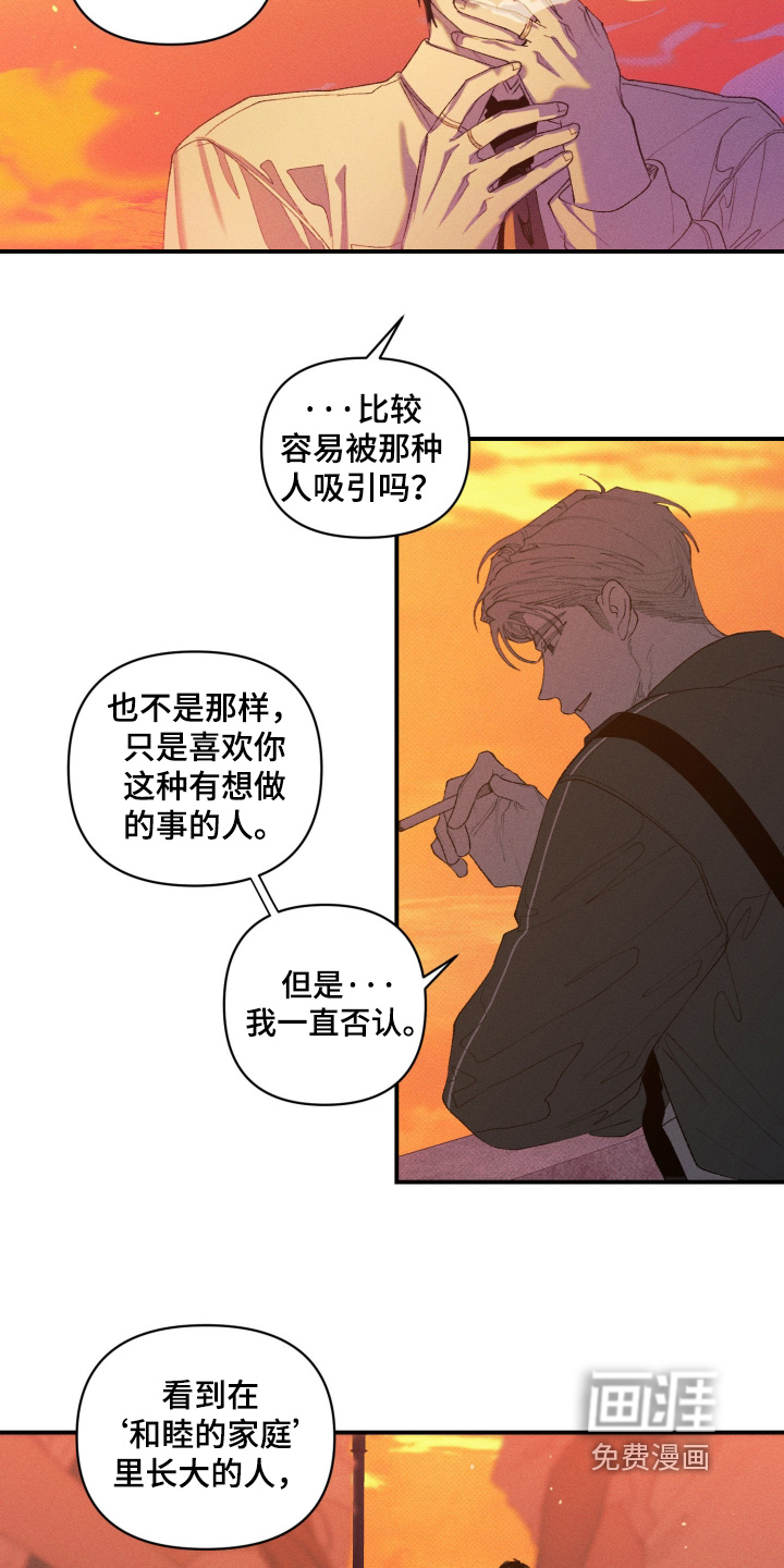 第44话7