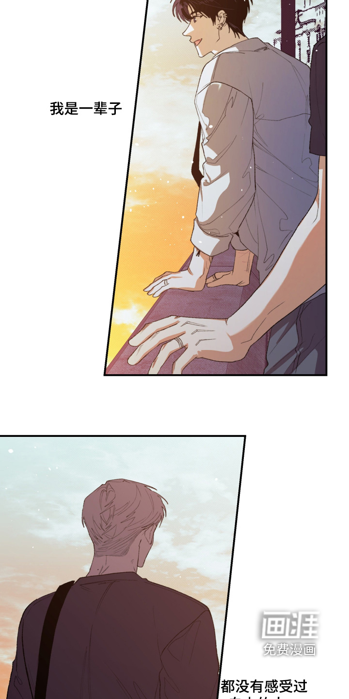 第44话4