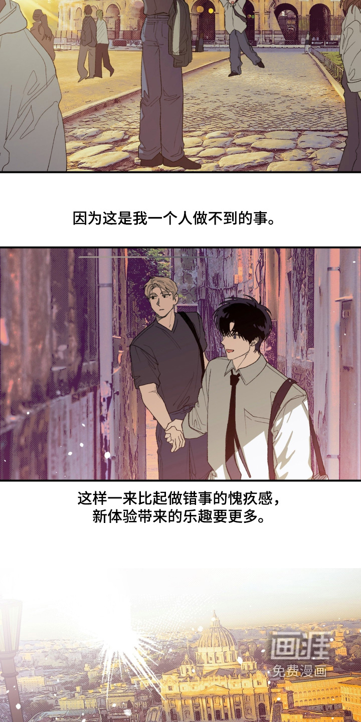 第44话2