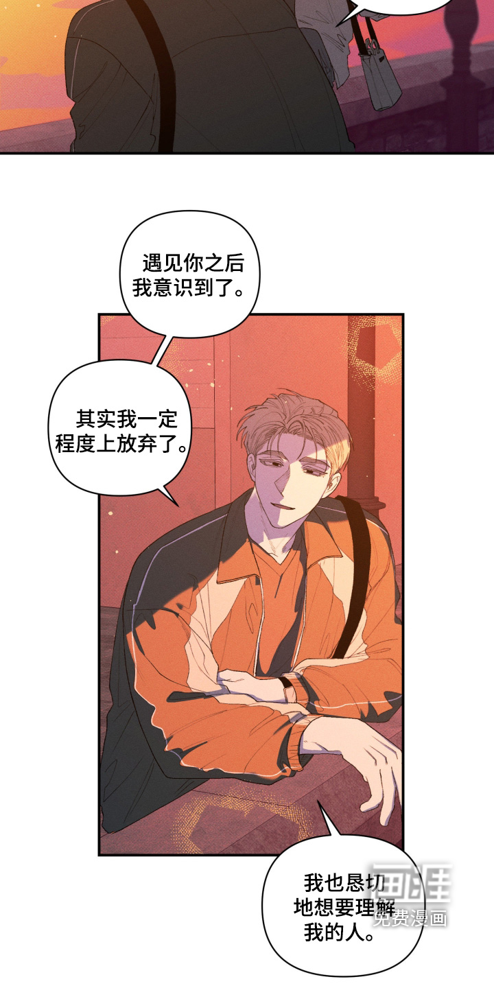 第44话9