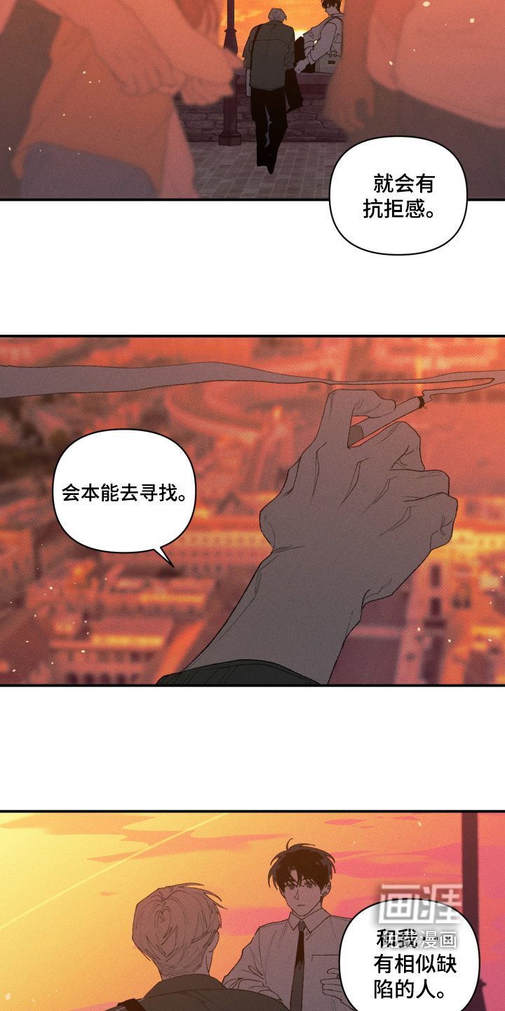 第44话8