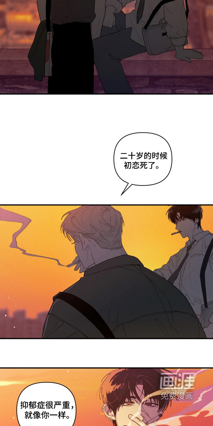 第44话6