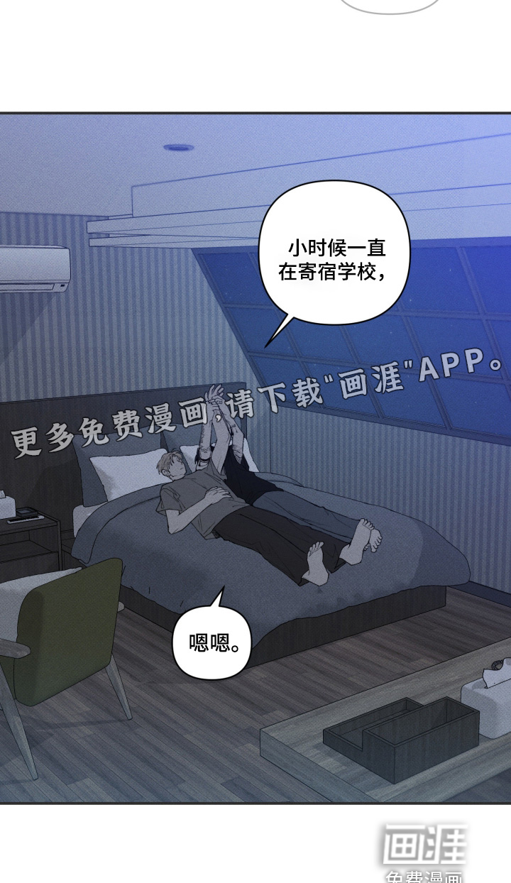 第44话20
