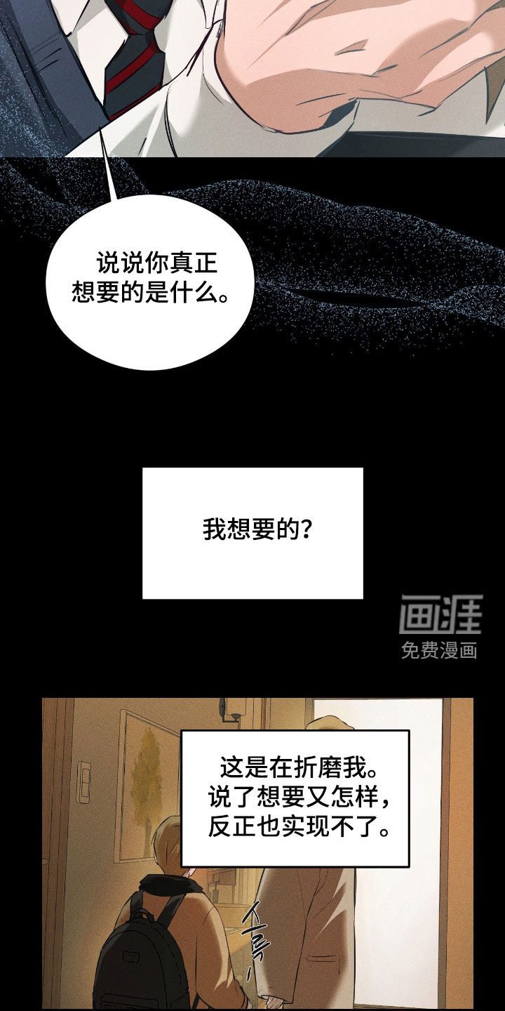第46话19
