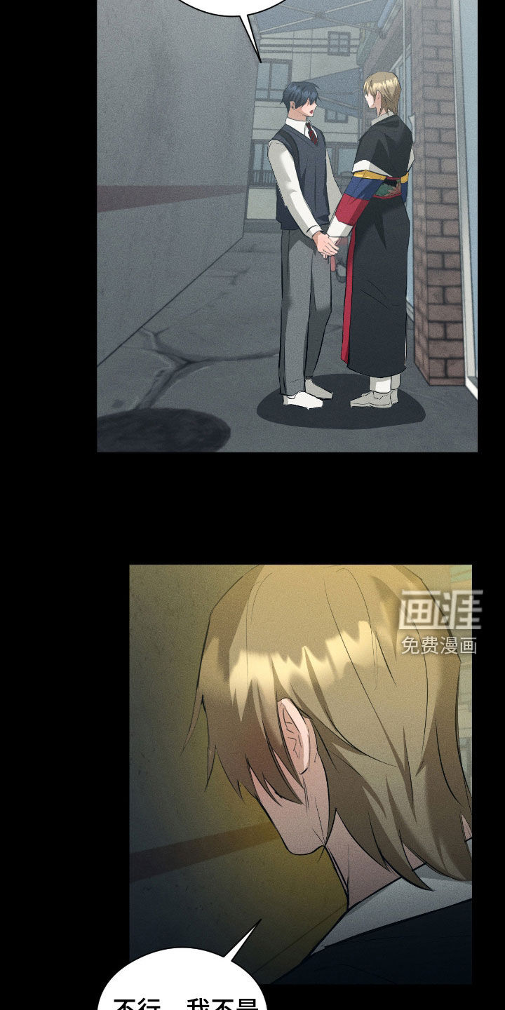 第46话16