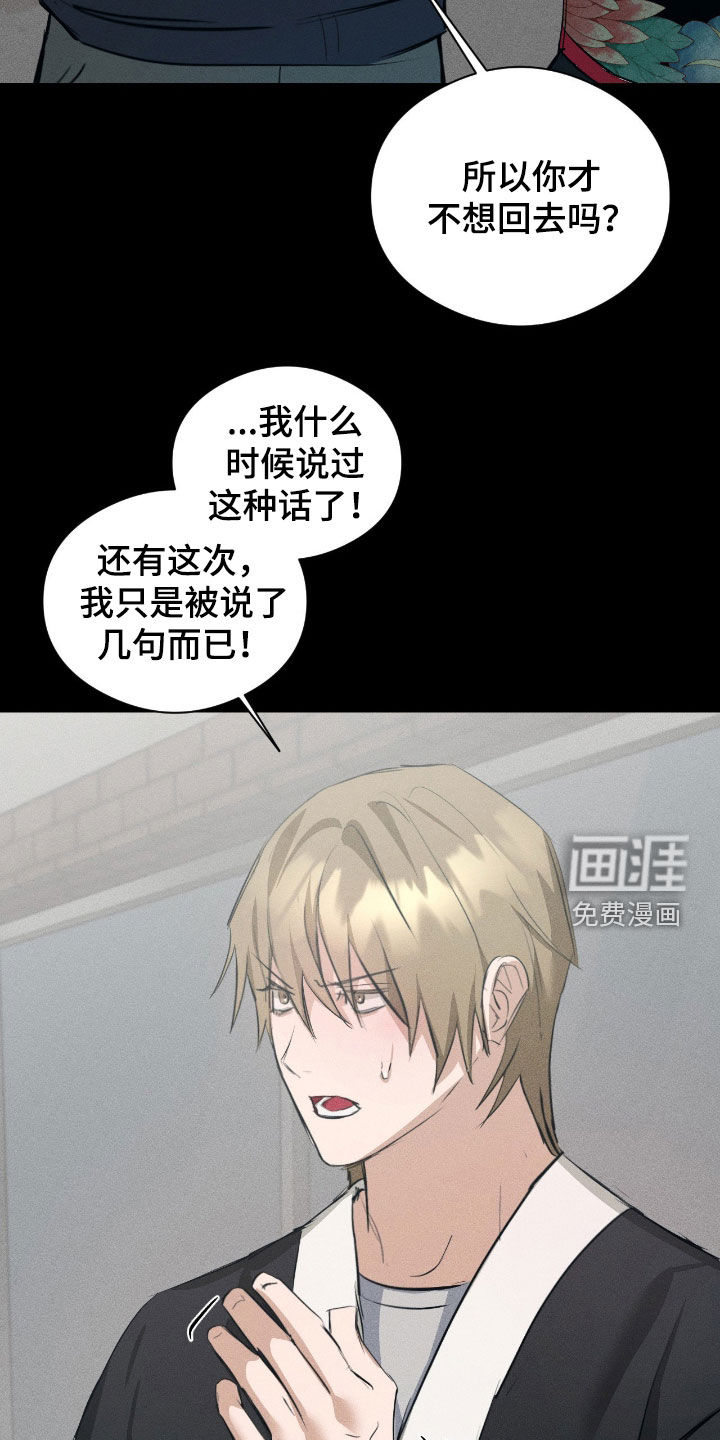 第46话1