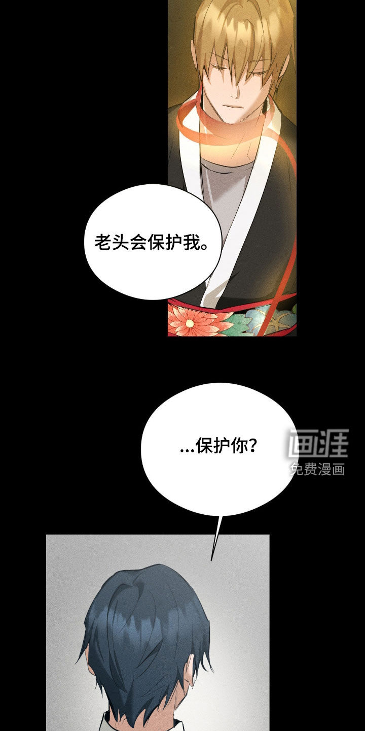 第46话9