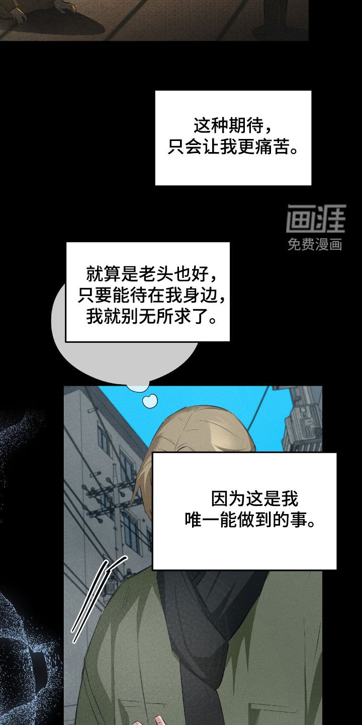 第46话21