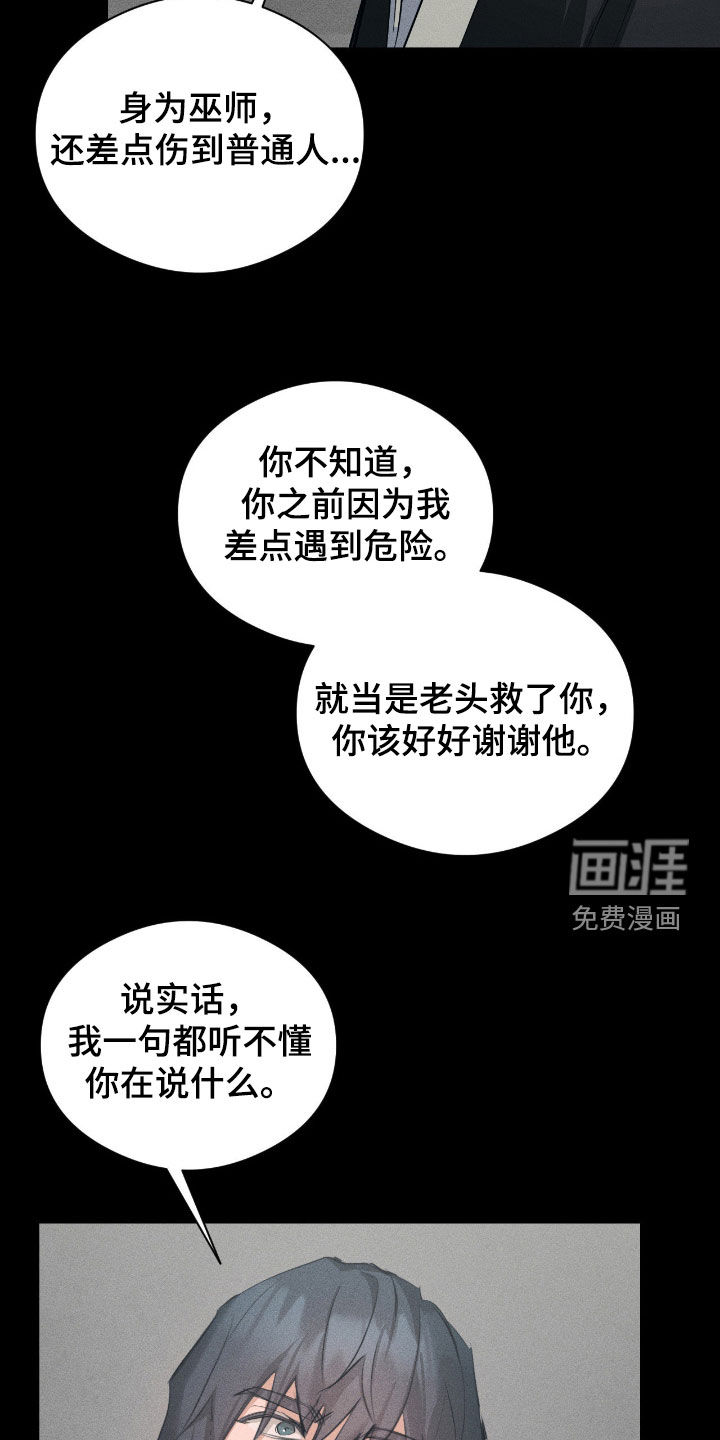 第46话3