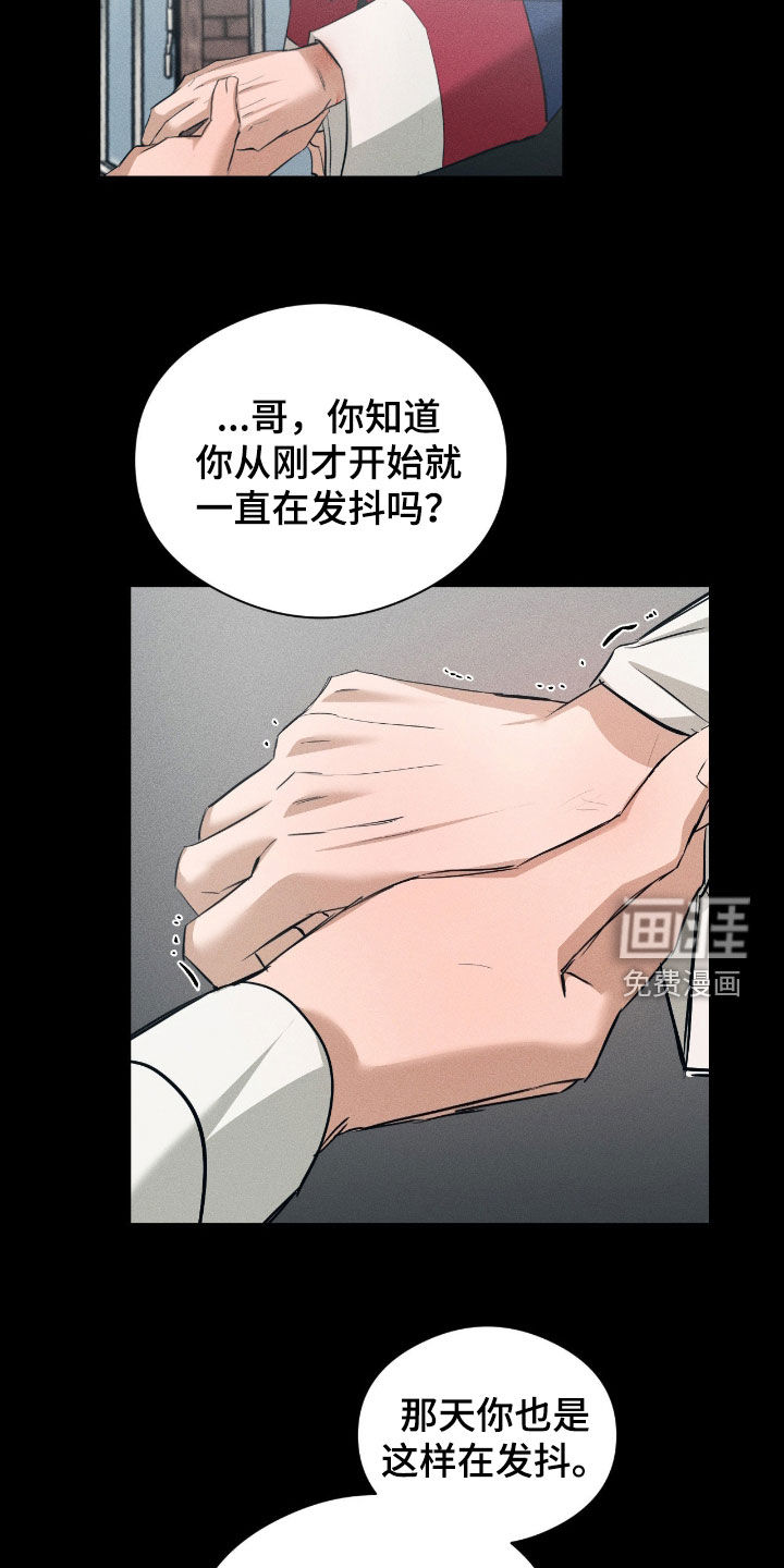 第46话11