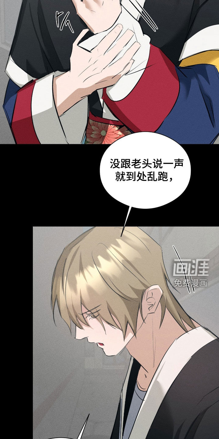 第46话2