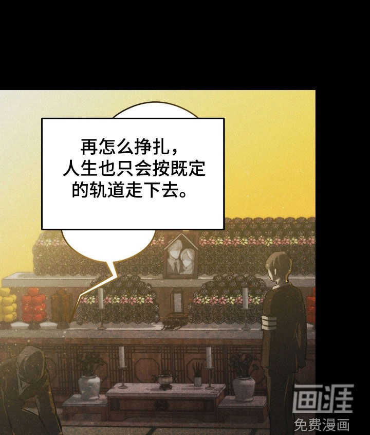 第46话20