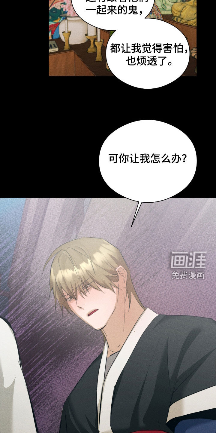 第46话14