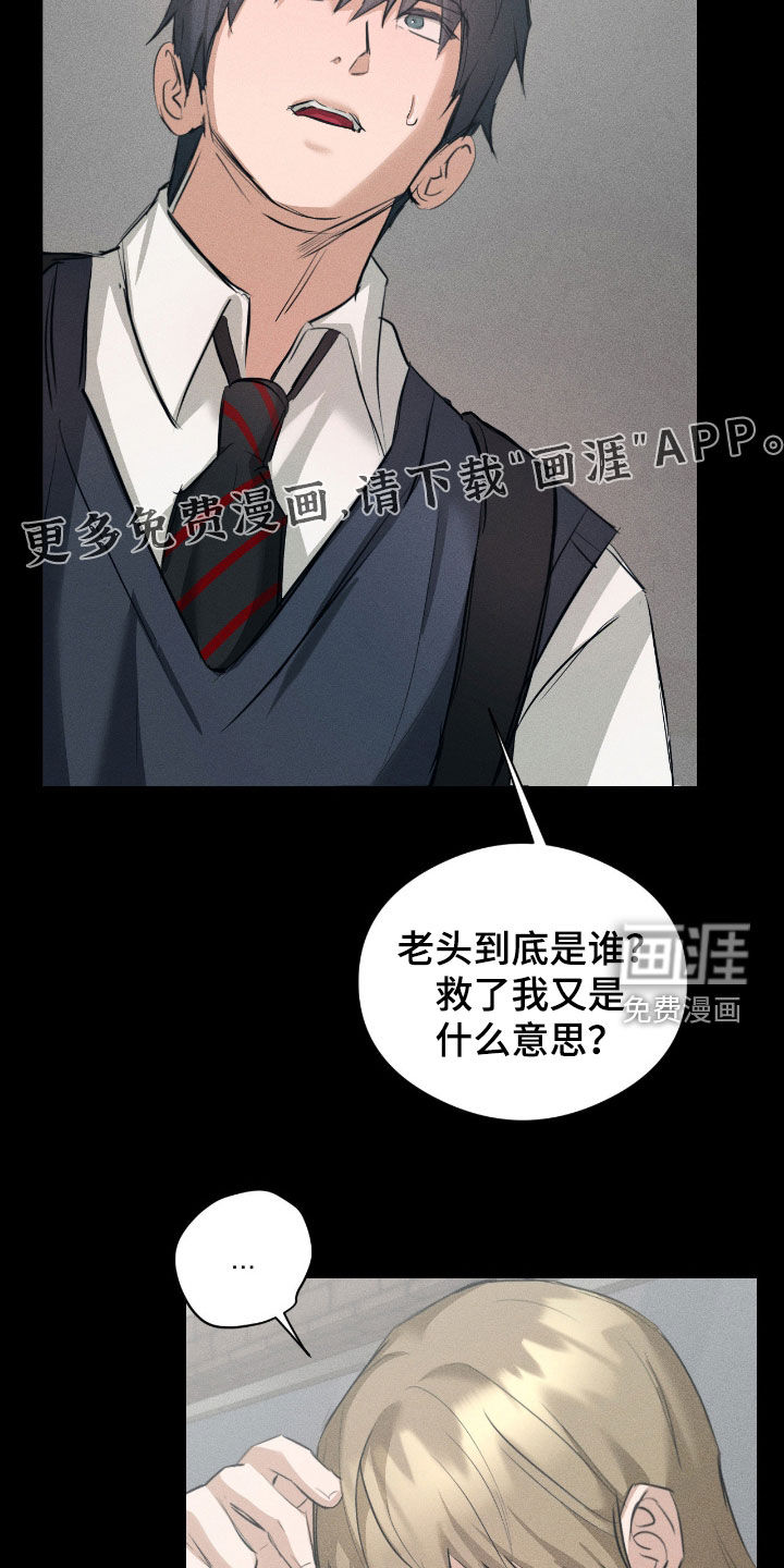 第46话4