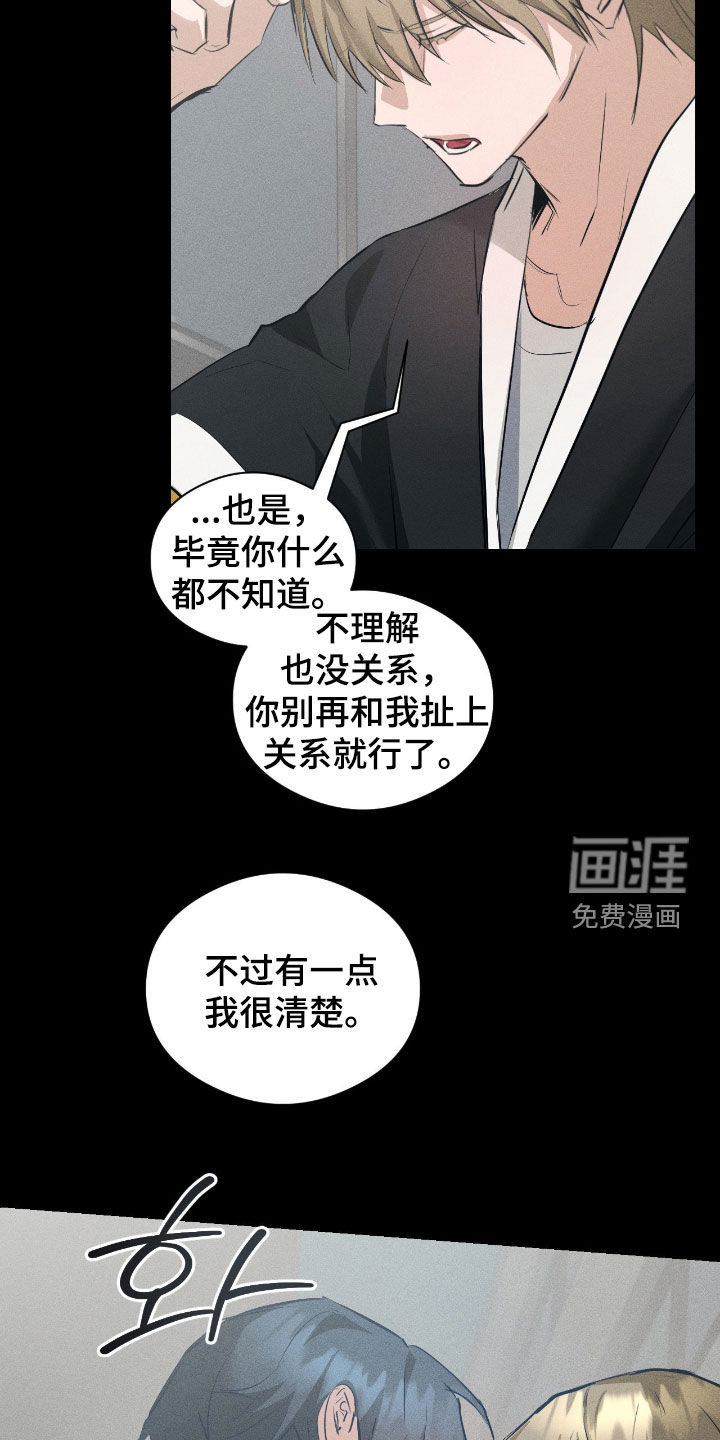 第46话5