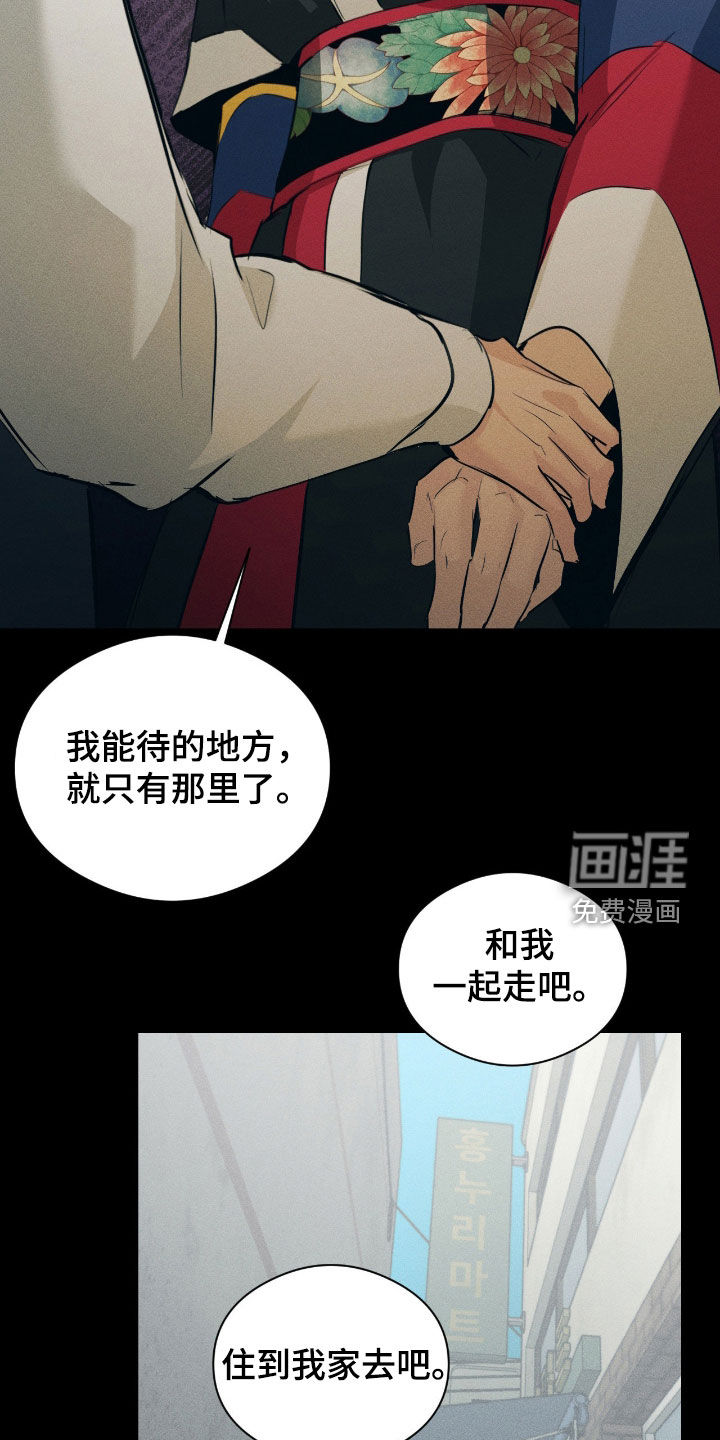 第46话15