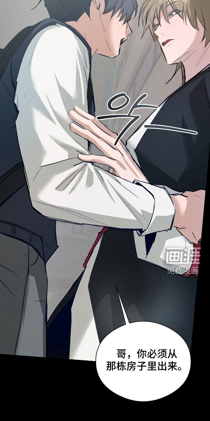 第46话6