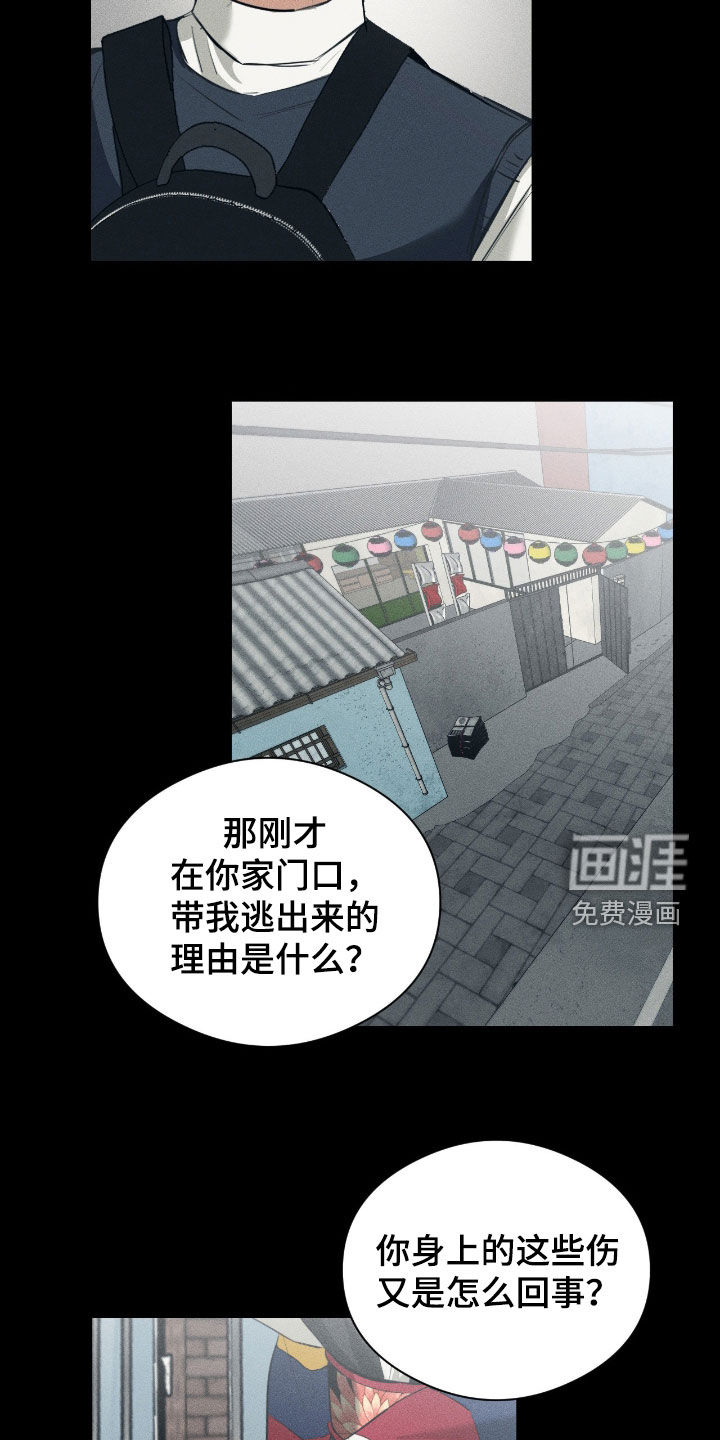 第46话10