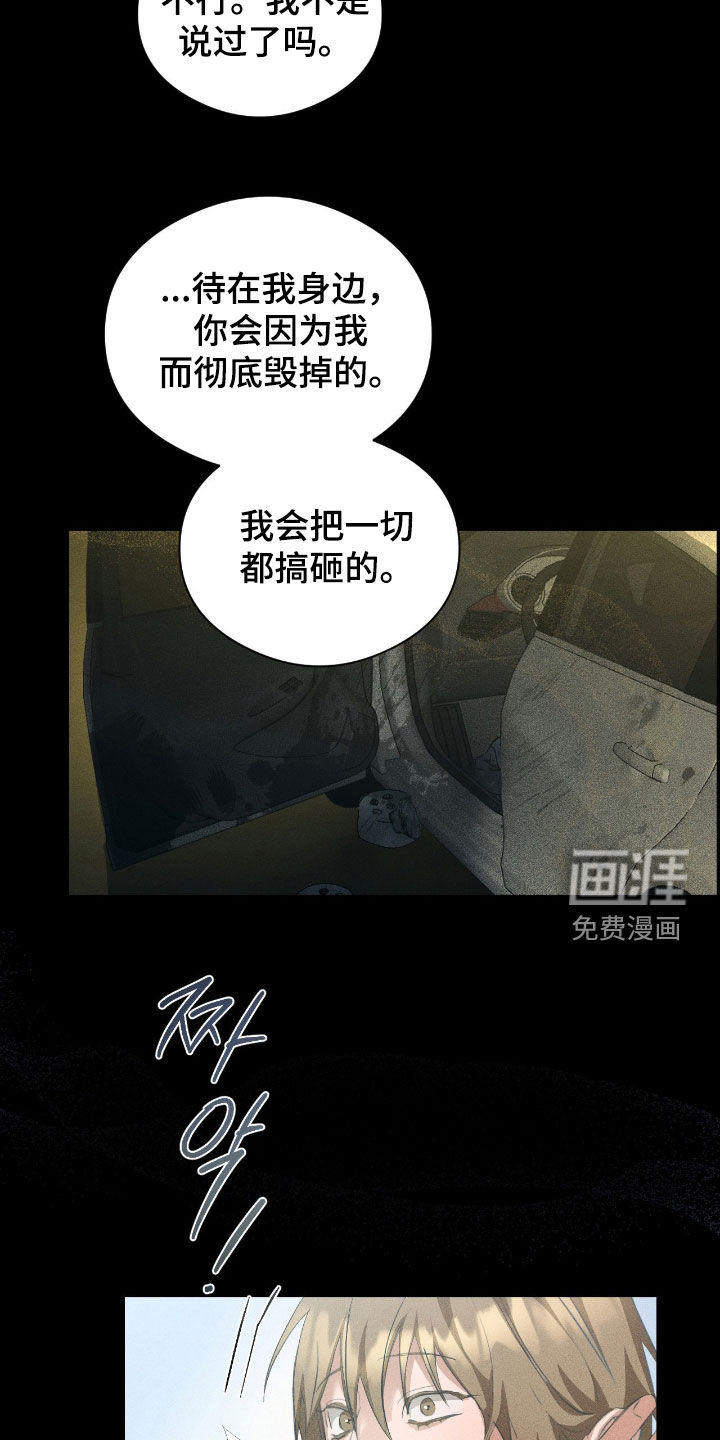 第46话17