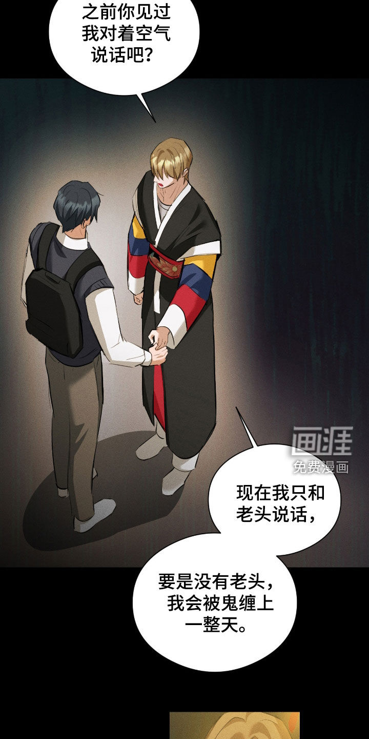 第46话8
