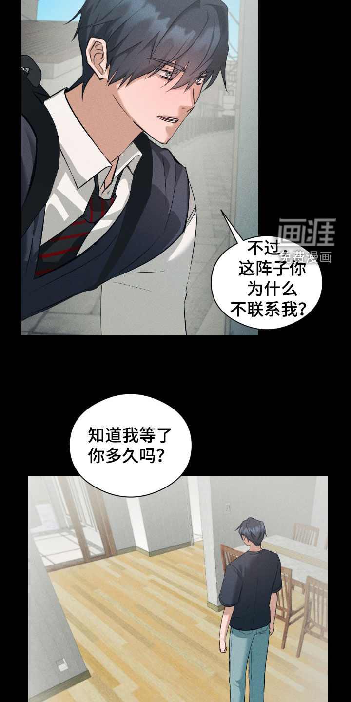 第45话7