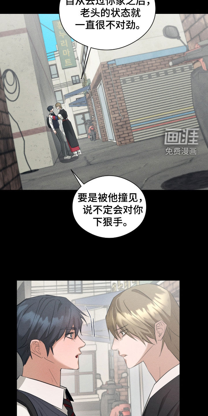 第45话14