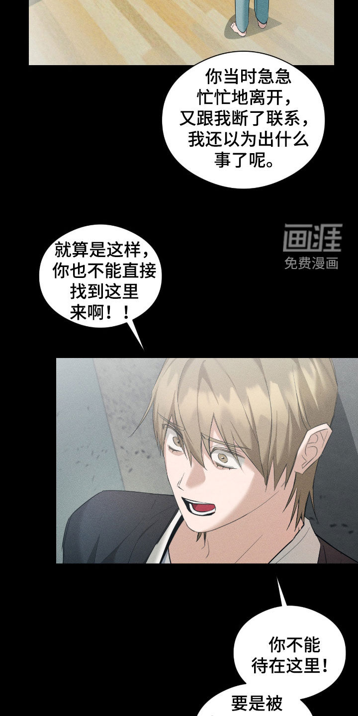 第45话8