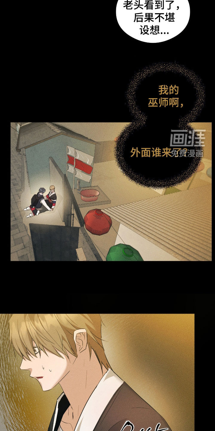 第45话9