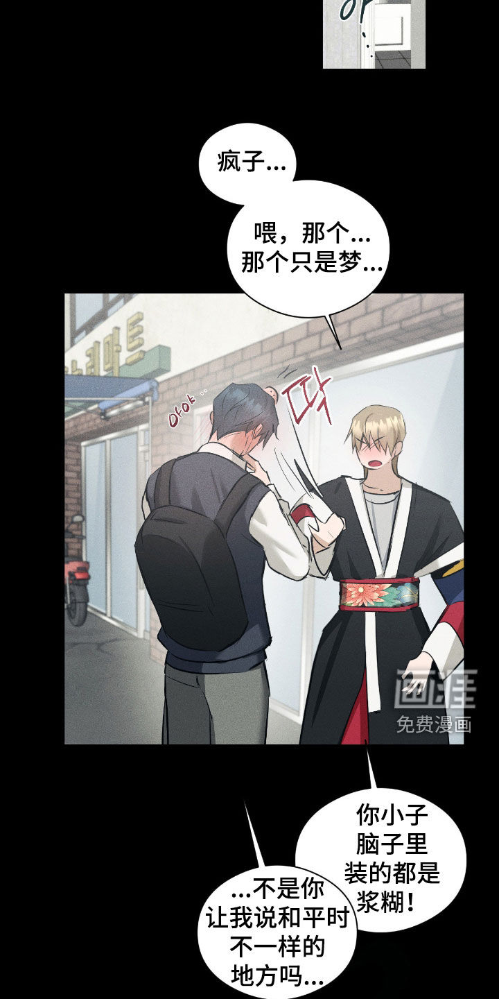 第45话23