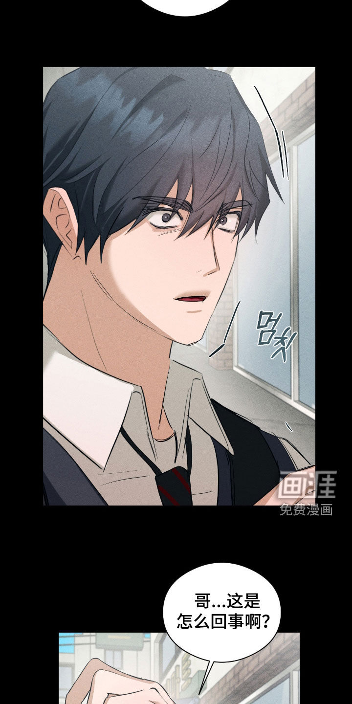 第45话25